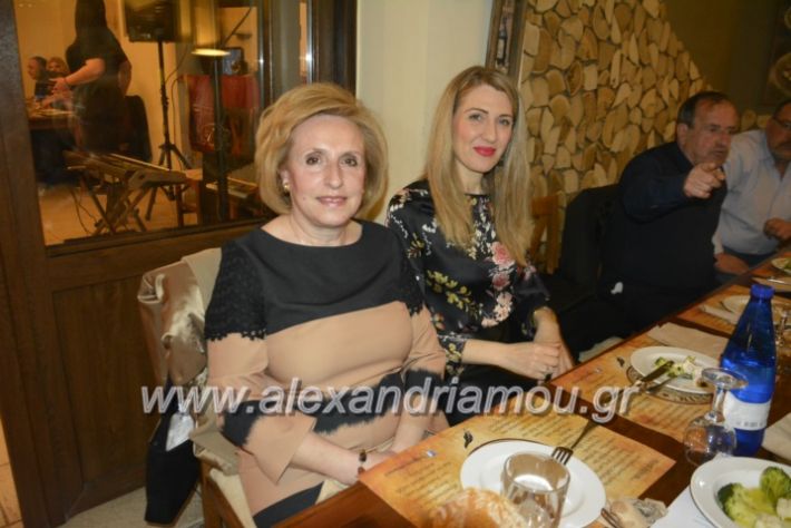 alexandriamou.pitakolindrinoi2019051